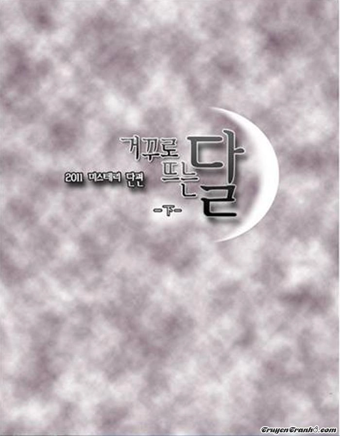 Kho Truyện Kinh Dị: Ác Mộng Đêm Về Chapter 8 - 1