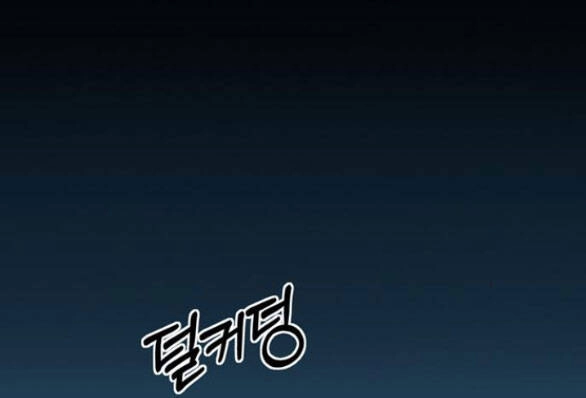 Serena Chapter 40.1 - 2