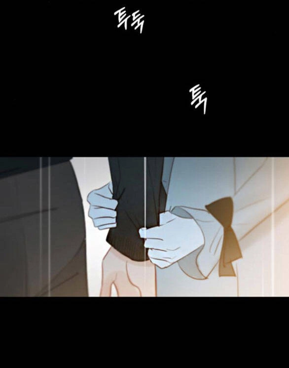 Serena Chapter 40.1 - 16