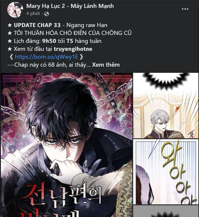 Serena Chapter 40.1 - 23