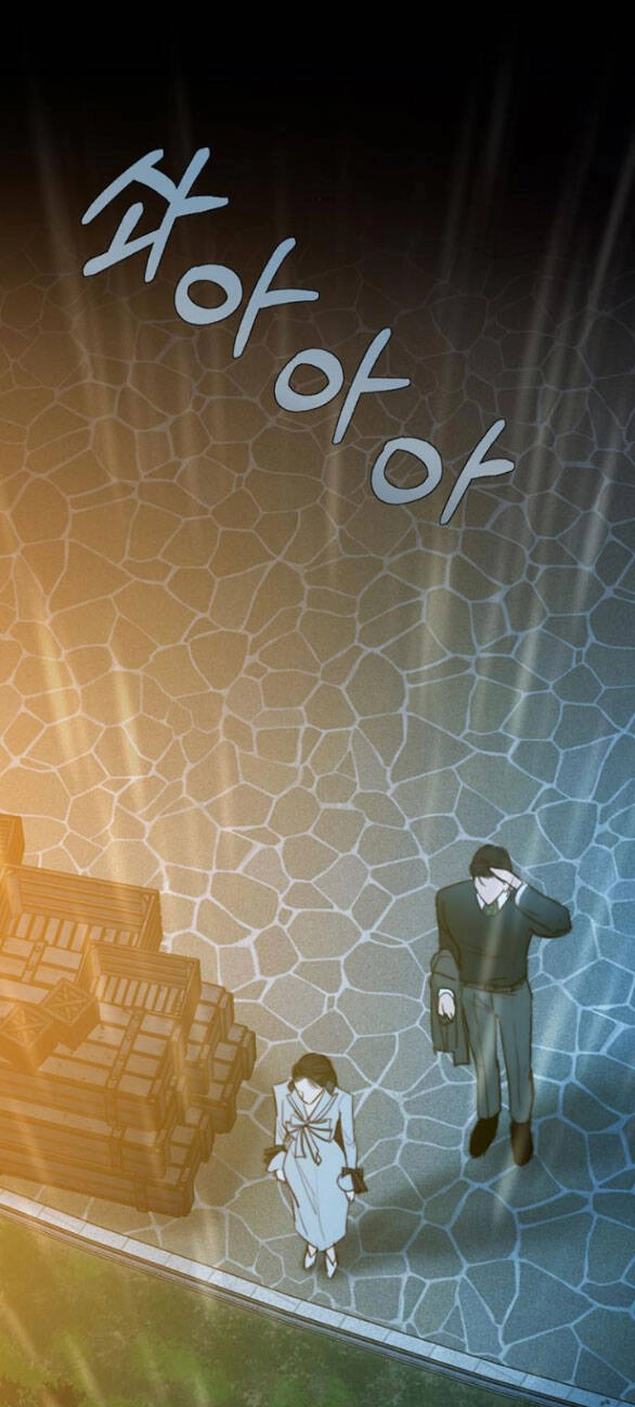 Serena Chapter 40.2 - 17