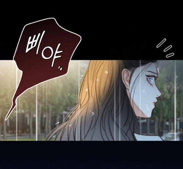 Serena Chapter 40.2 - 27