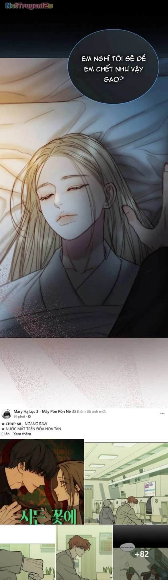 Serena Chapter 124.1 - 11