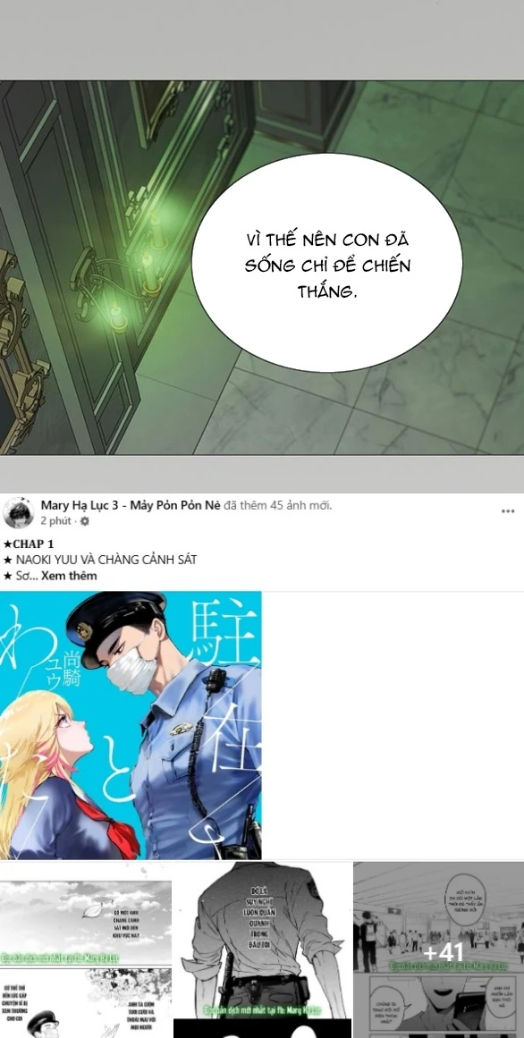 Serena Chapter 125.1 - 7