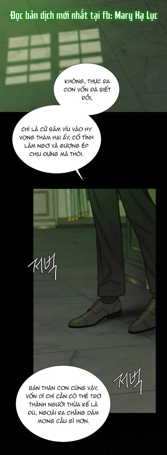Serena Chapter 125.1 - 37