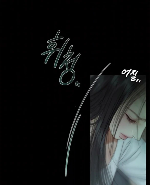 Serena Chapter 131 - 68