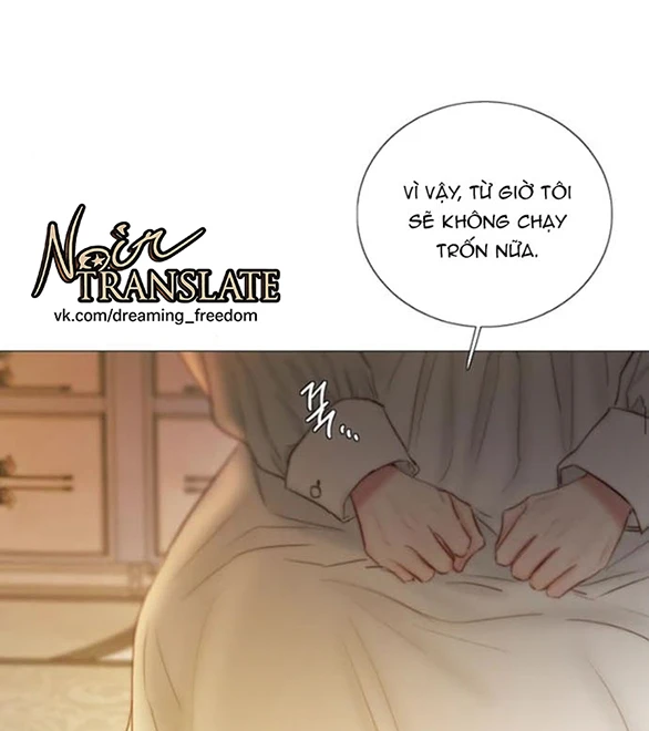 Serena Chapter 133 - 32