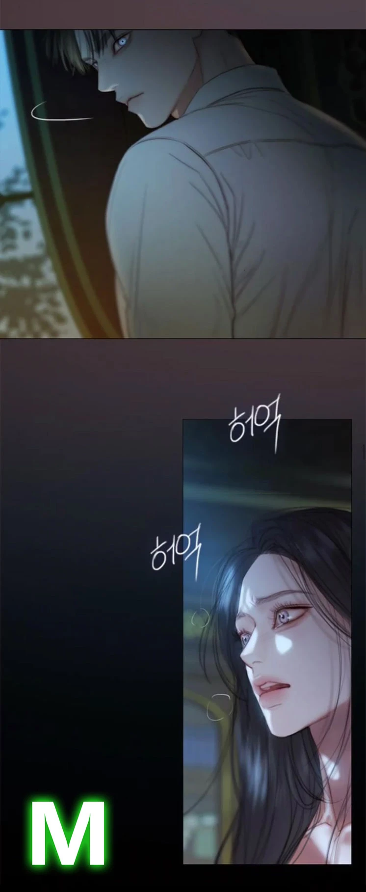 Serena Chapter 134 - 67