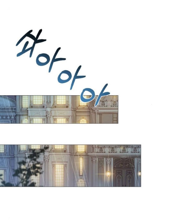 Serena Chapter 41.1 - 15