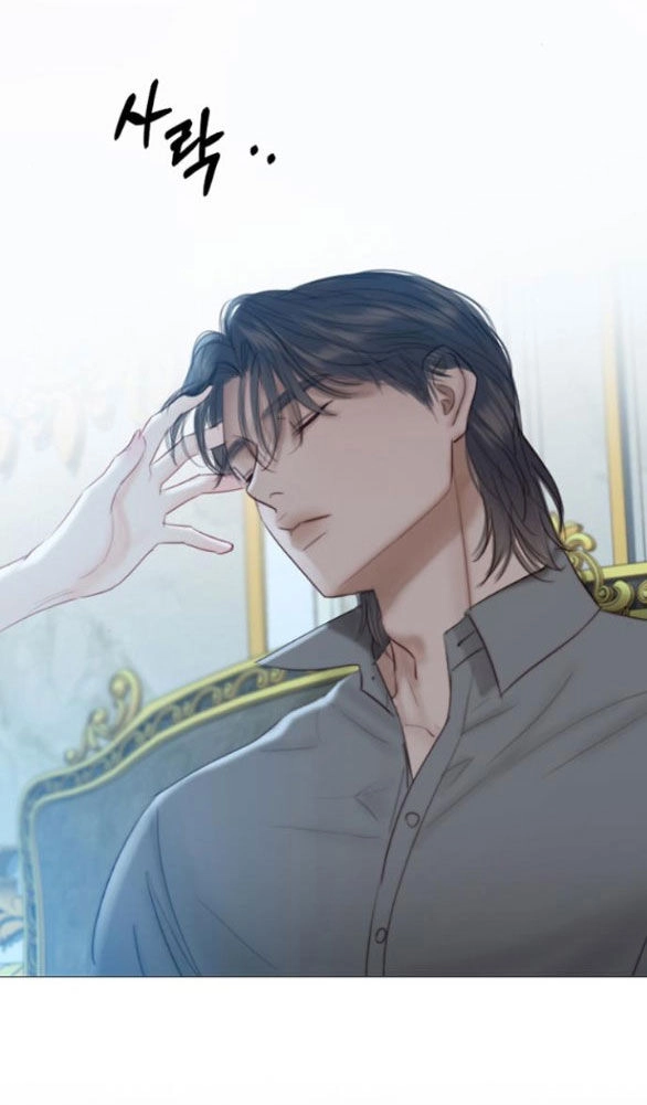 Serena Chapter 41.1 - 60