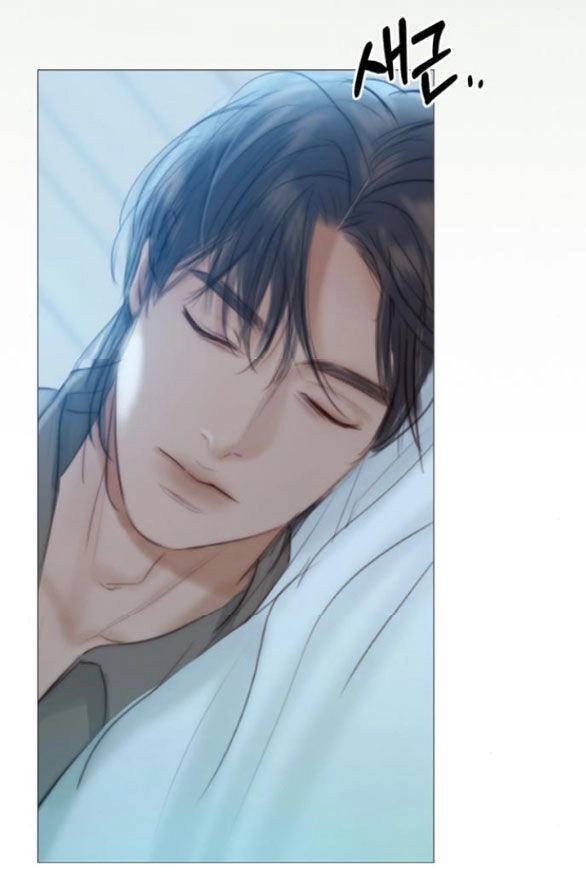 Serena Chapter 41.2 - 11