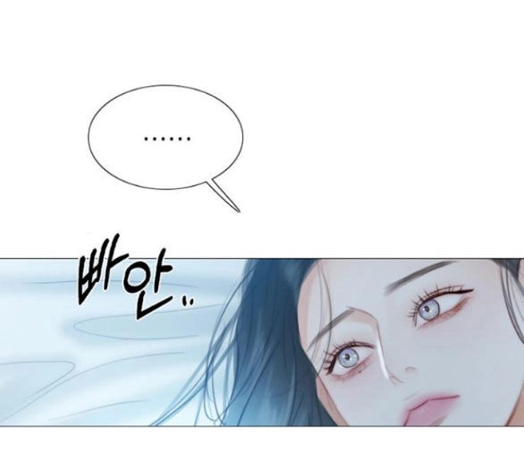 Serena Chapter 41.2 - 14