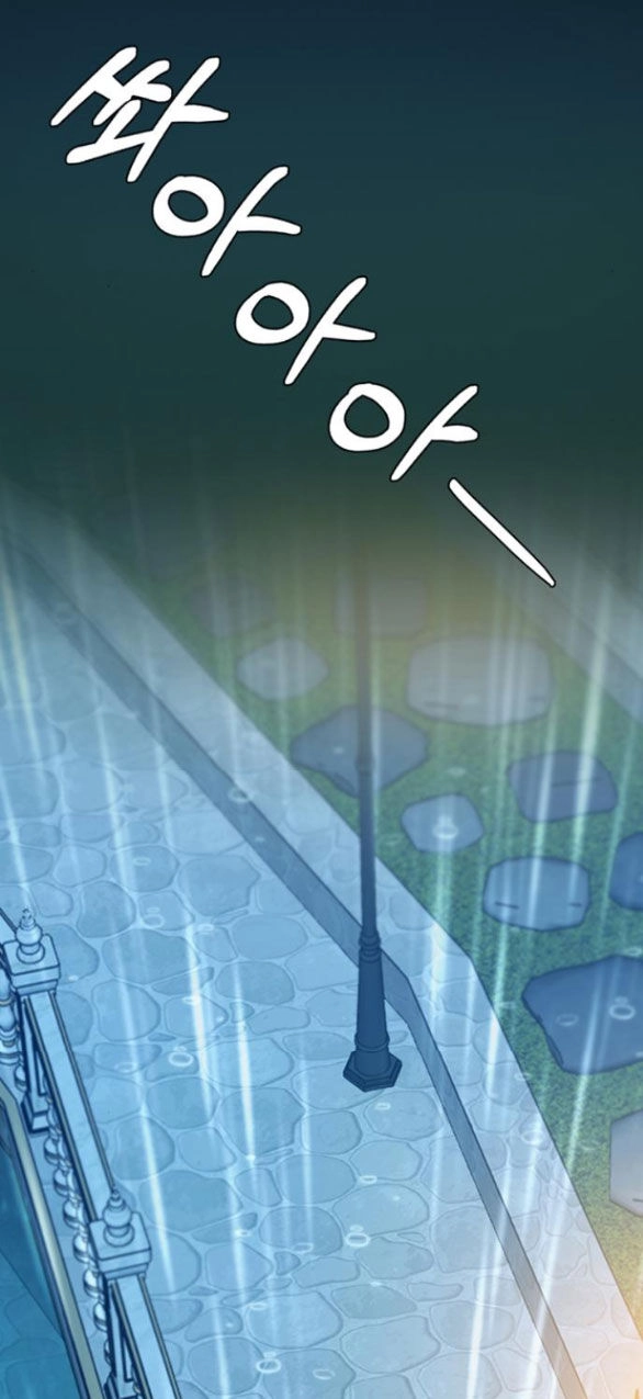 Serena Chapter 41.2 - 36