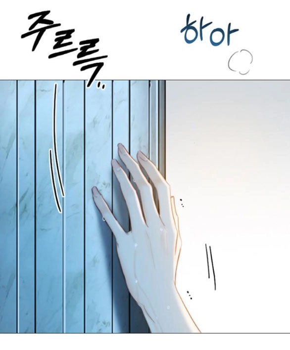 Serena Chapter 41.2 - 52