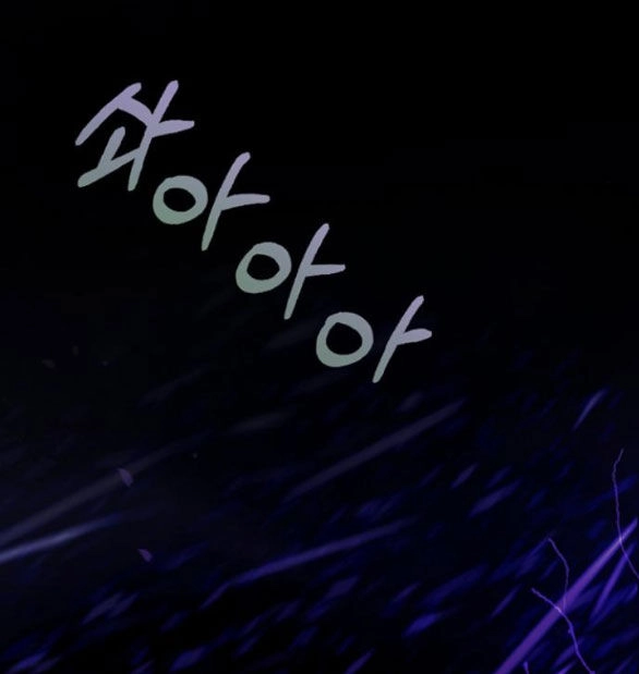 Serena Chapter 42.1 - 15