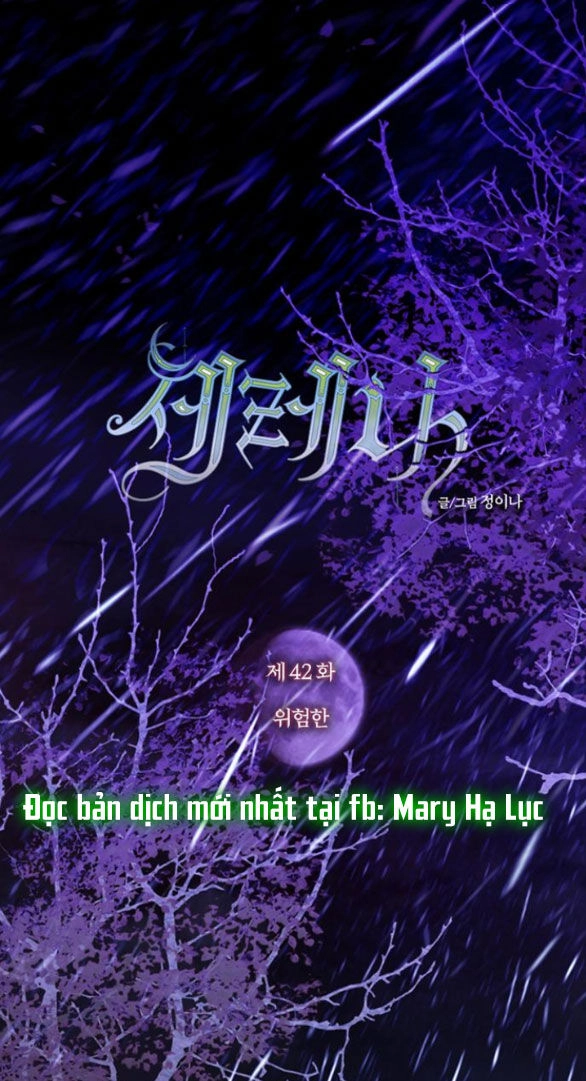 Serena Chapter 42.1 - 16