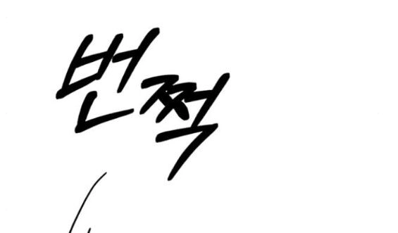 Serena Chapter 42.2 - 79