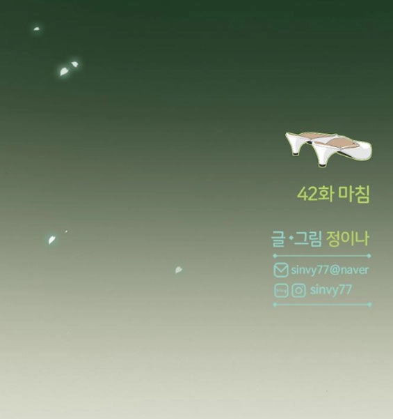 Serena Chapter 42.2 - 90