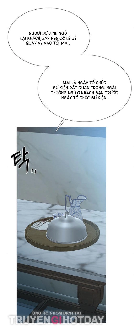 Serena Chapter 43.1 - 14