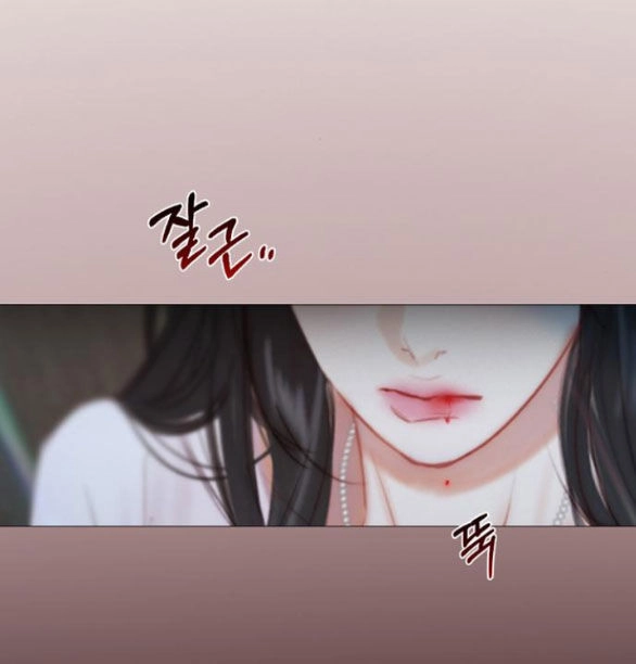 Serena Chapter 43.2 - 35