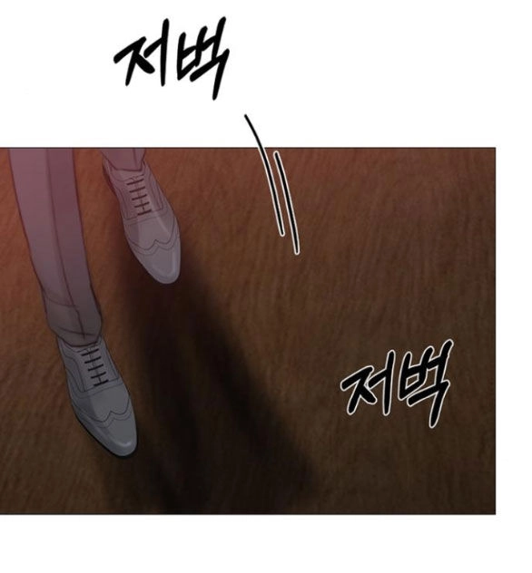 Serena Chapter 43.2 - 72