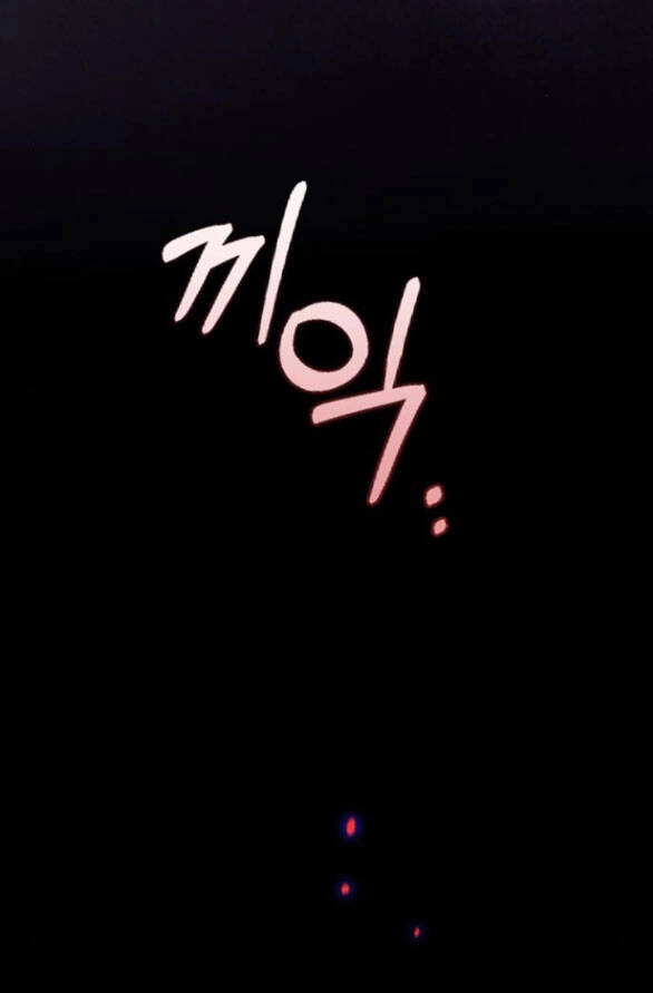 Serena Chapter 44.2 - 68