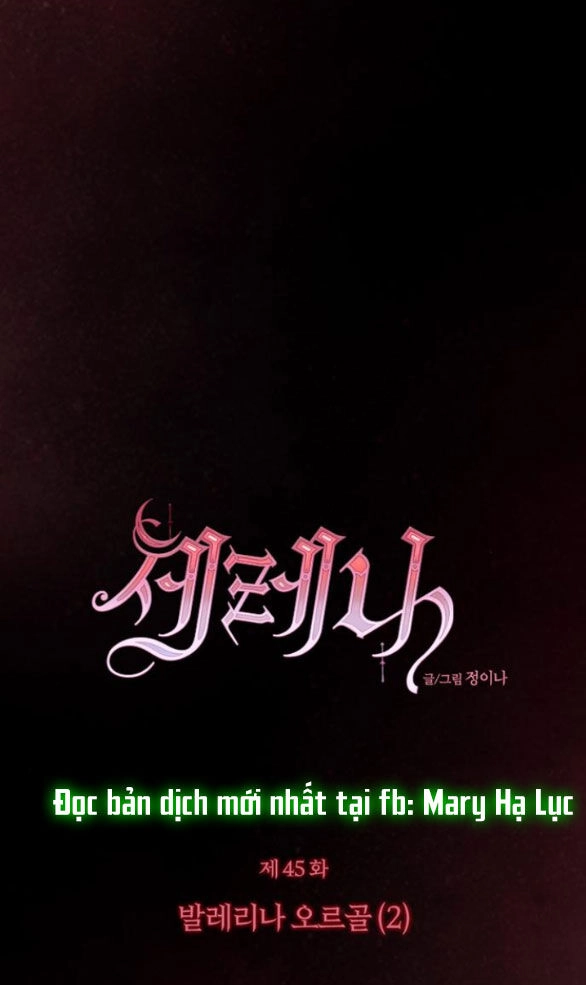 Serena Chapter 45.1 - 4