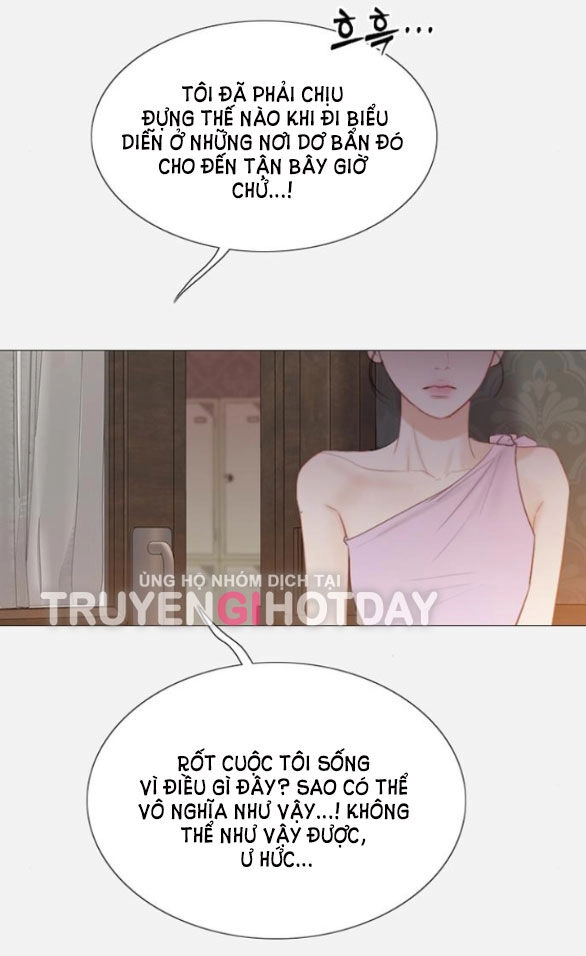 Serena Chapter 45.1 - 12