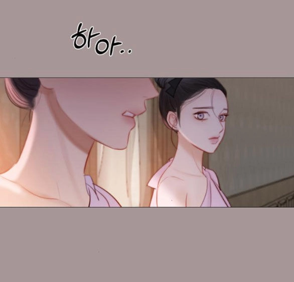 Serena Chapter 45.1 - 27