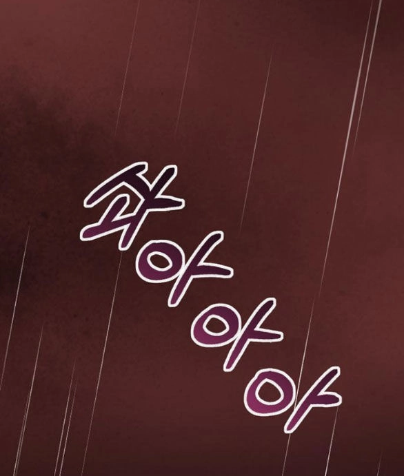 Serena Chapter 45.1 - 41