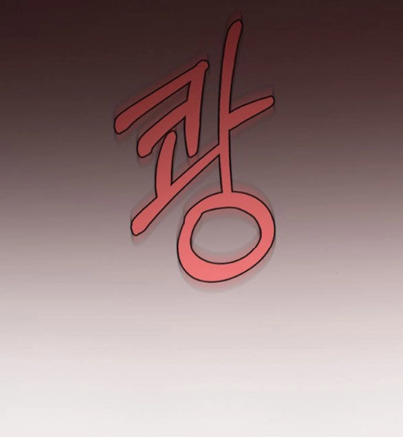 Serena Chapter 45.2 - 8