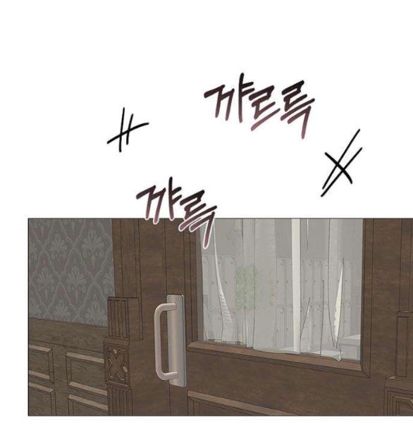 Serena Chapter 46.1 - 23