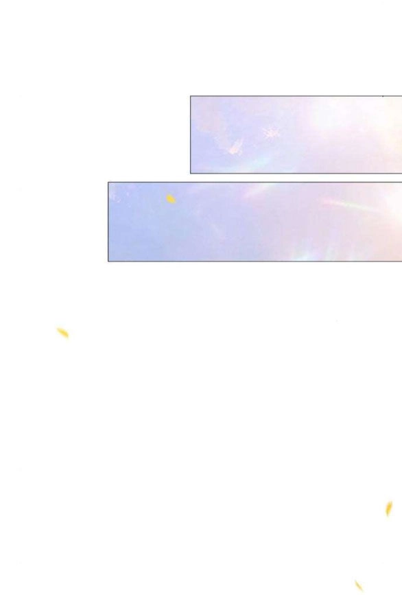 Serena Chapter 46.2 - 6