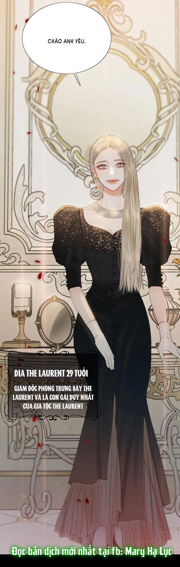 Serena Chapter 47.1 - 2