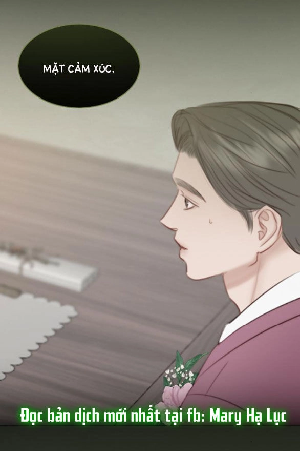 Serena Chapter 47.1 - 12