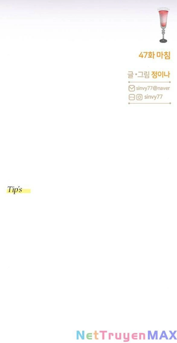 Serena Chapter 47.2 - 69