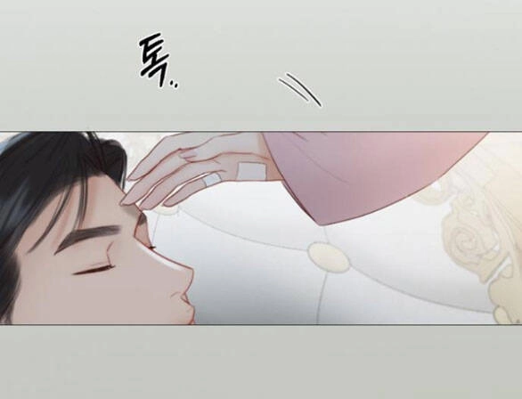 Serena Chapter 49.2 - 15