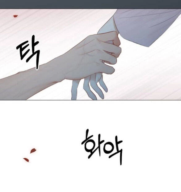 Serena Chapter 49.2 - 20