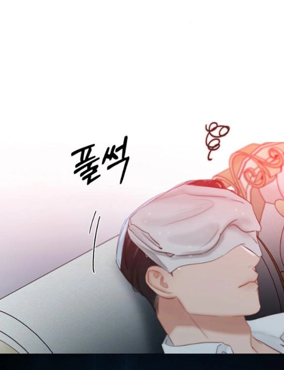 Serena Chapter 50.2 - 12