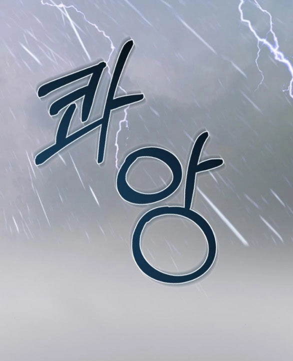 Serena Chapter 50.2 - 20