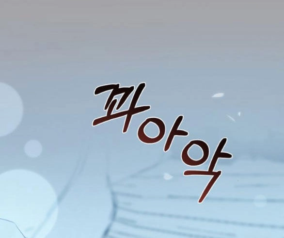 Serena Chapter 50.2 - 76