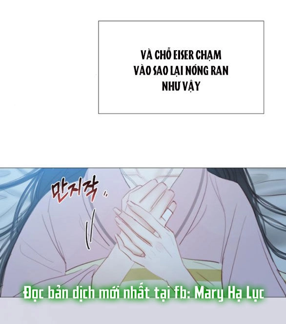 Serena Chapter 51.1 - 33