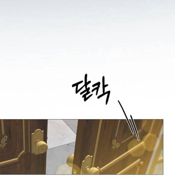 Serena Chapter 51.2 - 6