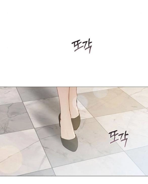 Serena Chapter 51.2 - 7