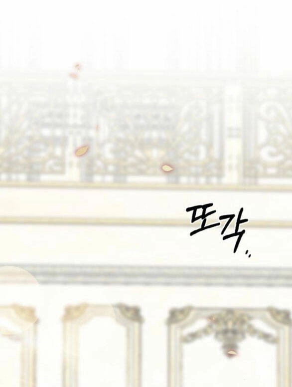 Serena Chapter 53.1 - 5