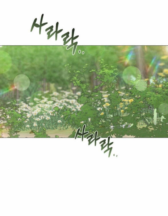 Serena Chapter 53.1 - 48