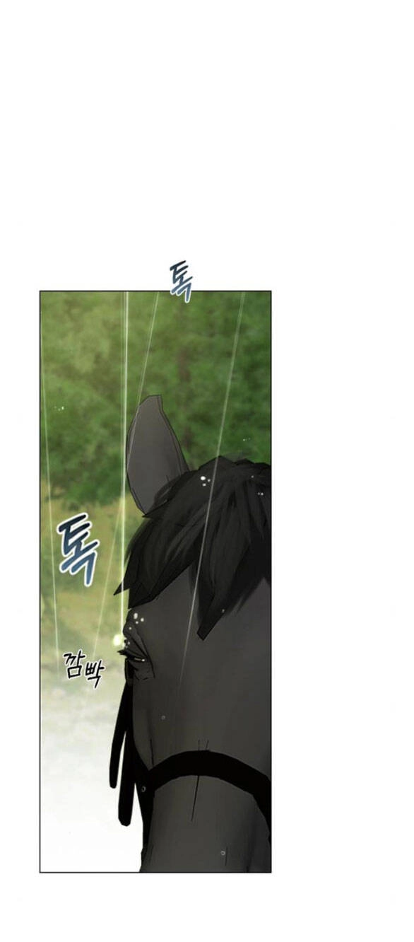 Serena Chapter 53.2 - 33