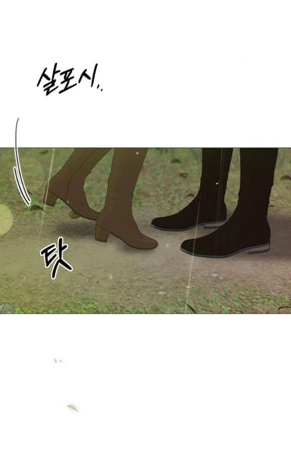 Serena Chapter 54.1 - 8