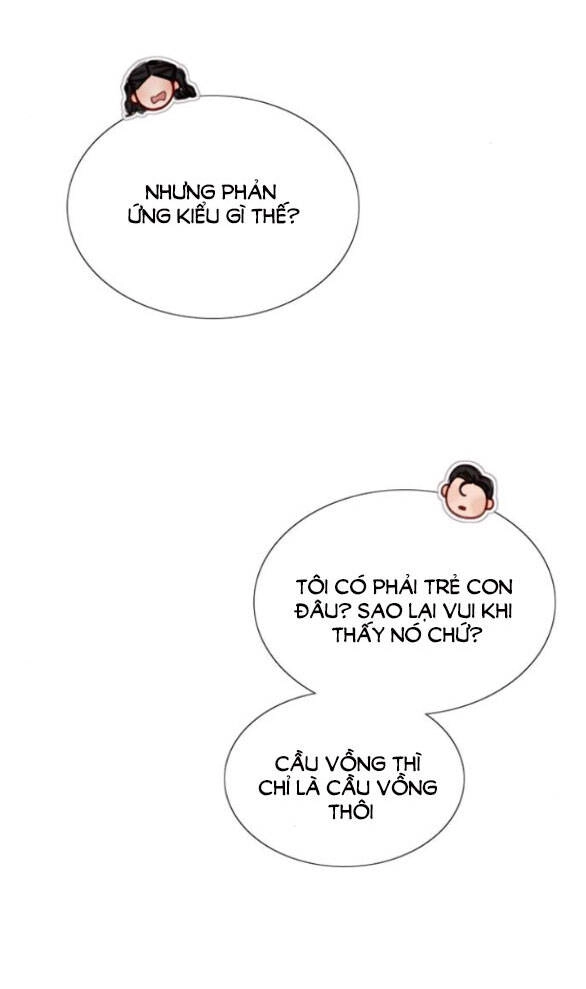 Serena Chapter 54.2 - 15