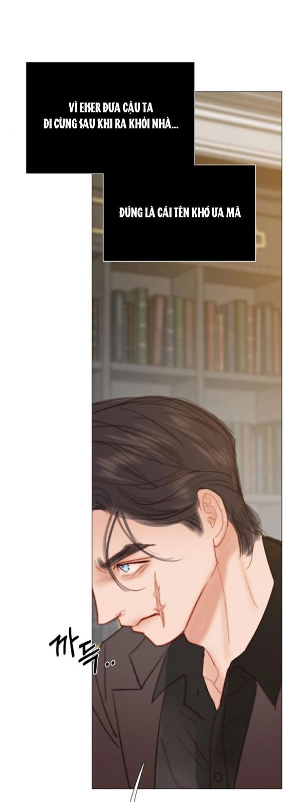 Serena Chapter 55.2 - 5